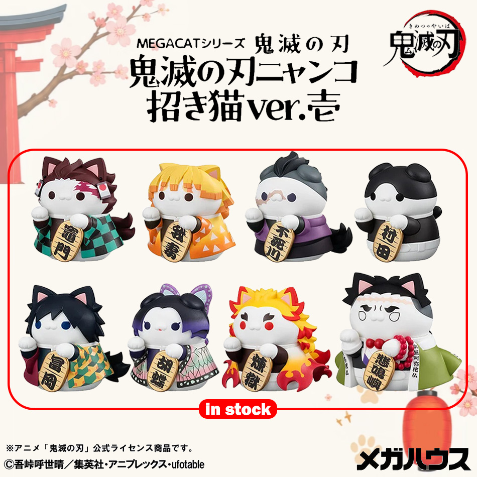 Anime Merchandise Demon Slayer - New 8pcs Demon Slayer Action Figure