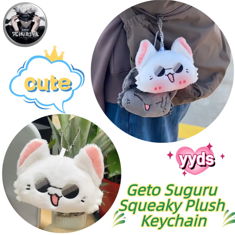 Anime Jujutsu Kaisen Merchandise - Jujutsu Kaisen Anime Merchandise, Squeaky Cotton