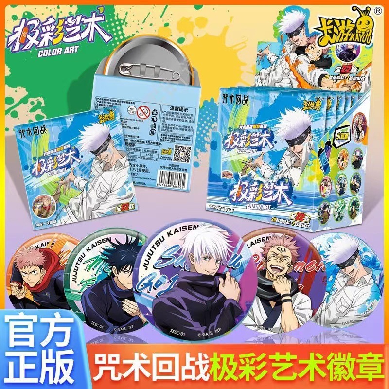 Anime Jujutsu Kaisen Badge Pin - Anime Jujutsu Kaisen Merchandise 评论和价格