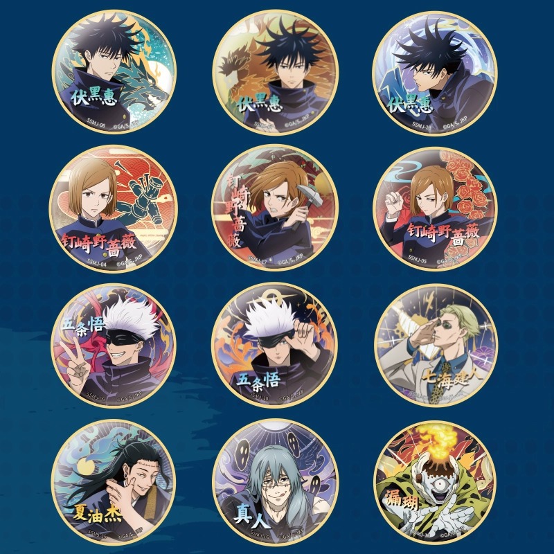 Anime Jujutsu Kaisen Badge Pin - Anime Jujutsu Kaisen Merchandise 评论和价格