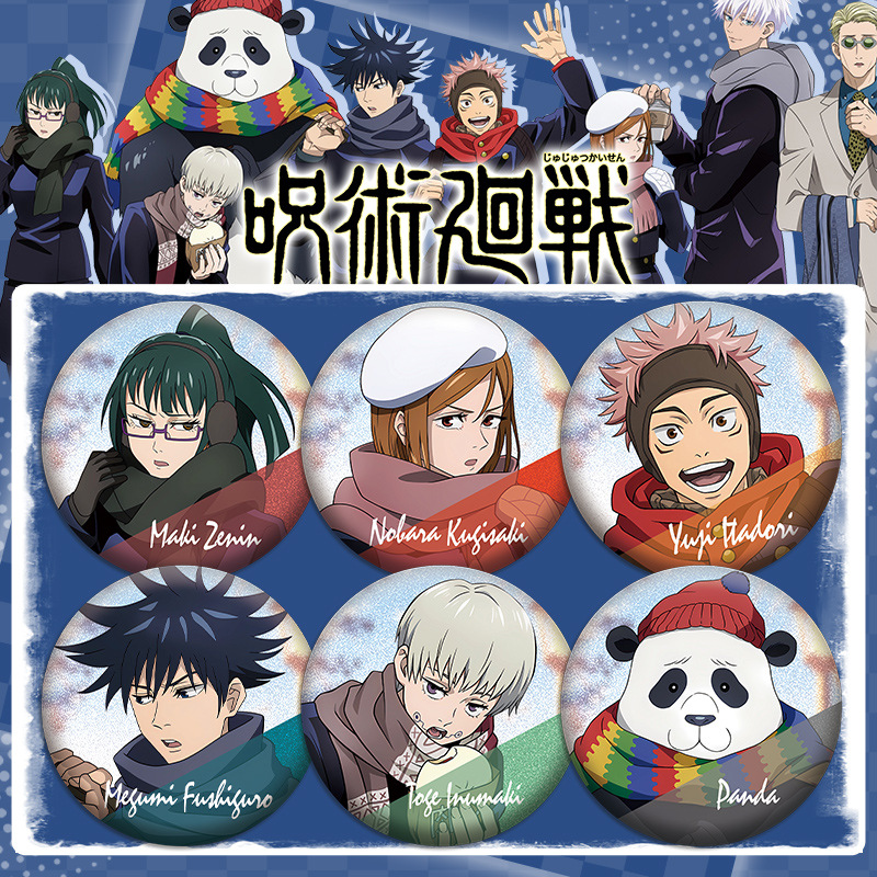 Anime Jujutsu Kaisen Winter Se - Anime Jujutsu Kaisen Merchandise 评论和价格