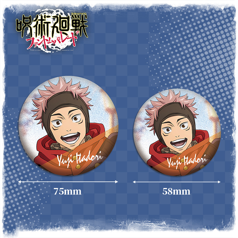 Anime Jujutsu Kaisen Winter Se - Anime Jujutsu Kaisen Merchandise 评论和价格