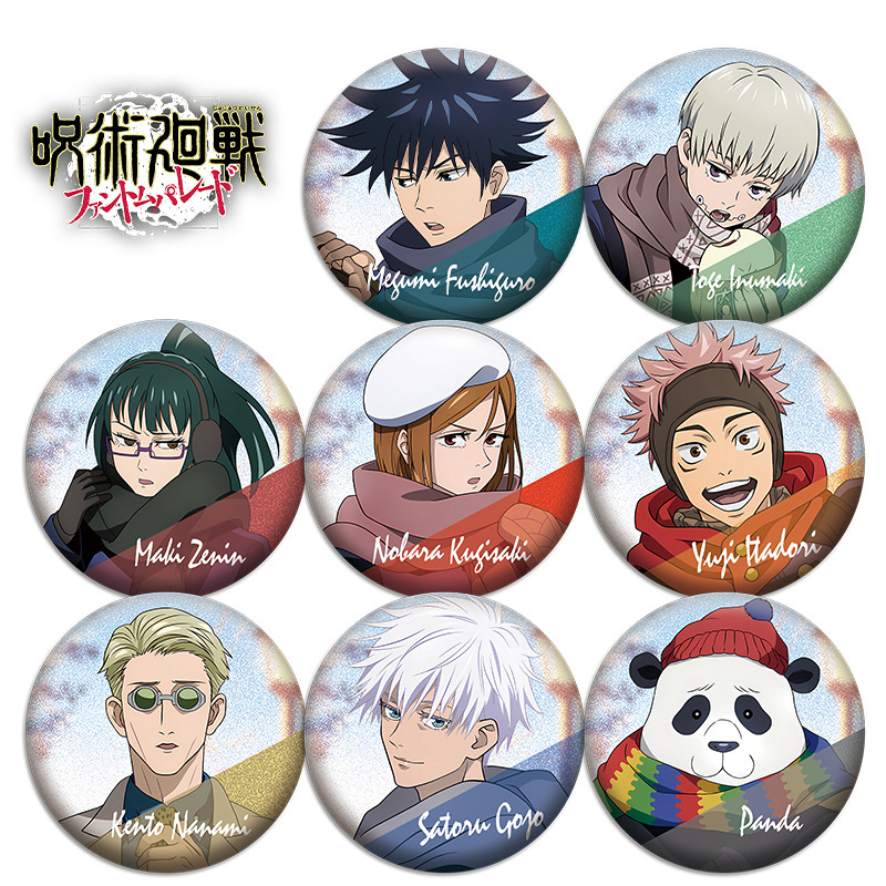 Anime Jujutsu Kaisen Winter Se - Anime Jujutsu Kaisen Merchandise 评论和价格