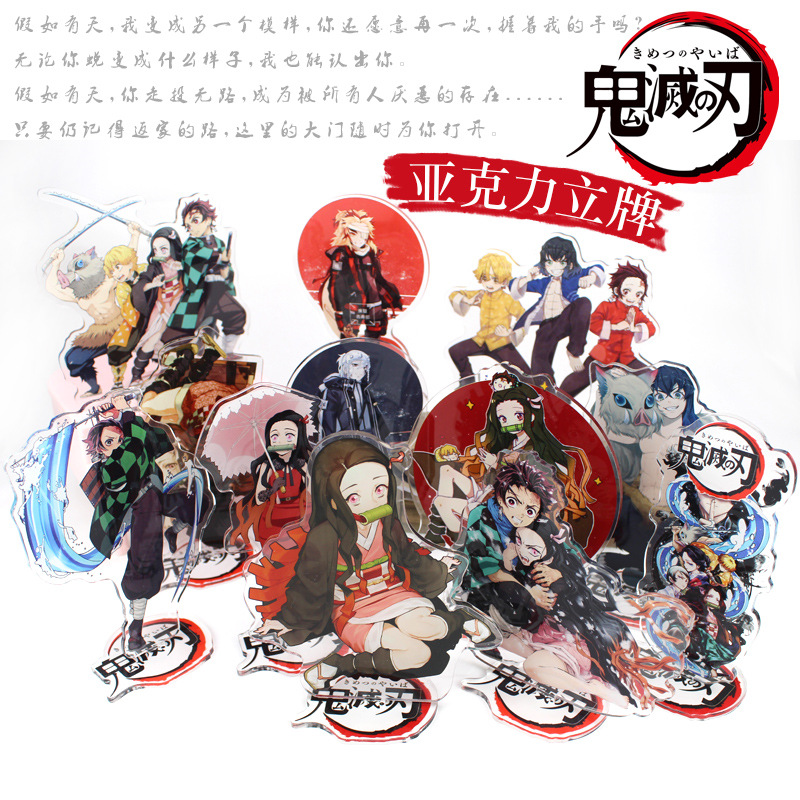 Anime Demon Slayer 1-40 Large  - Anime Merchandise Figures 评论和价格
