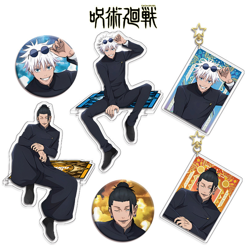 Jujutsu Kaisen Anime Figure Co - Anime Merchandise Figures 评论和价格