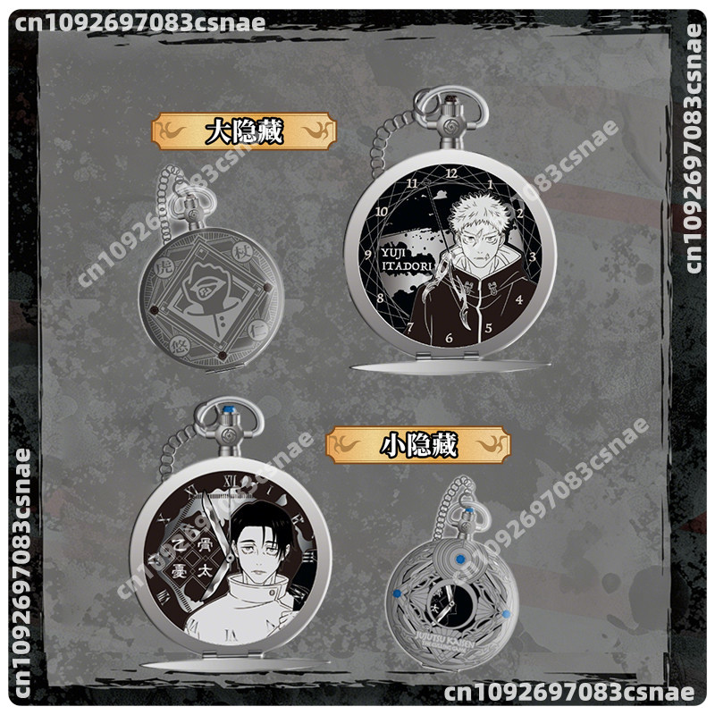 EAKI Pocket Watch Jujutsu Kais - Anime Jujutsu Kaisen Merchandise 评论和价格