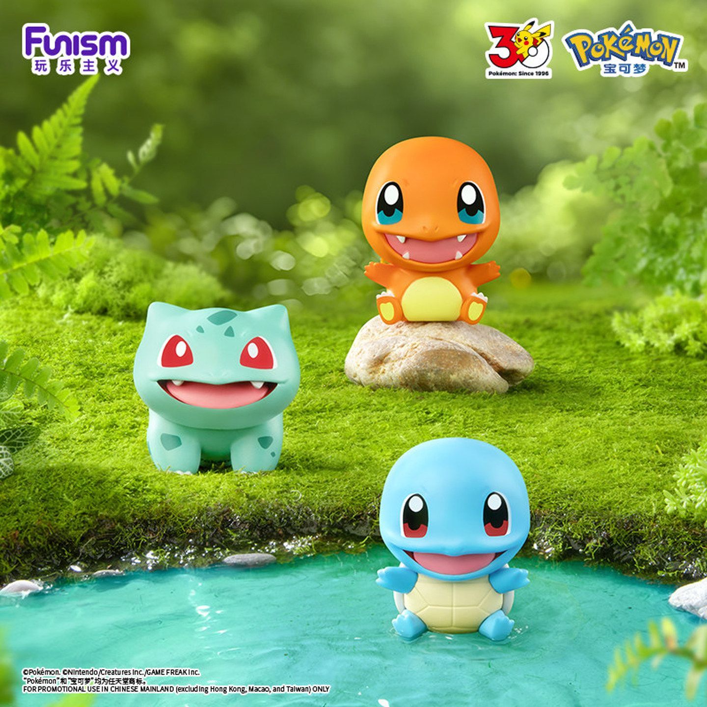 2026 FUNISM Pokemon Little Adv - Pokemon Anime Merchandise 评论和价格