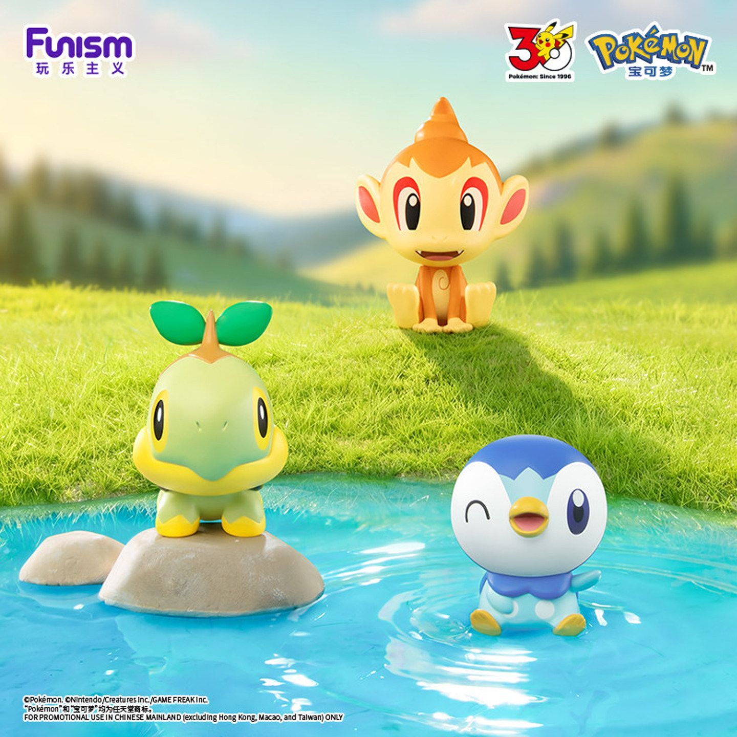 2026 FUNISM Pokemon Little Adv - Pokemon Anime Merchandise 评论和价格