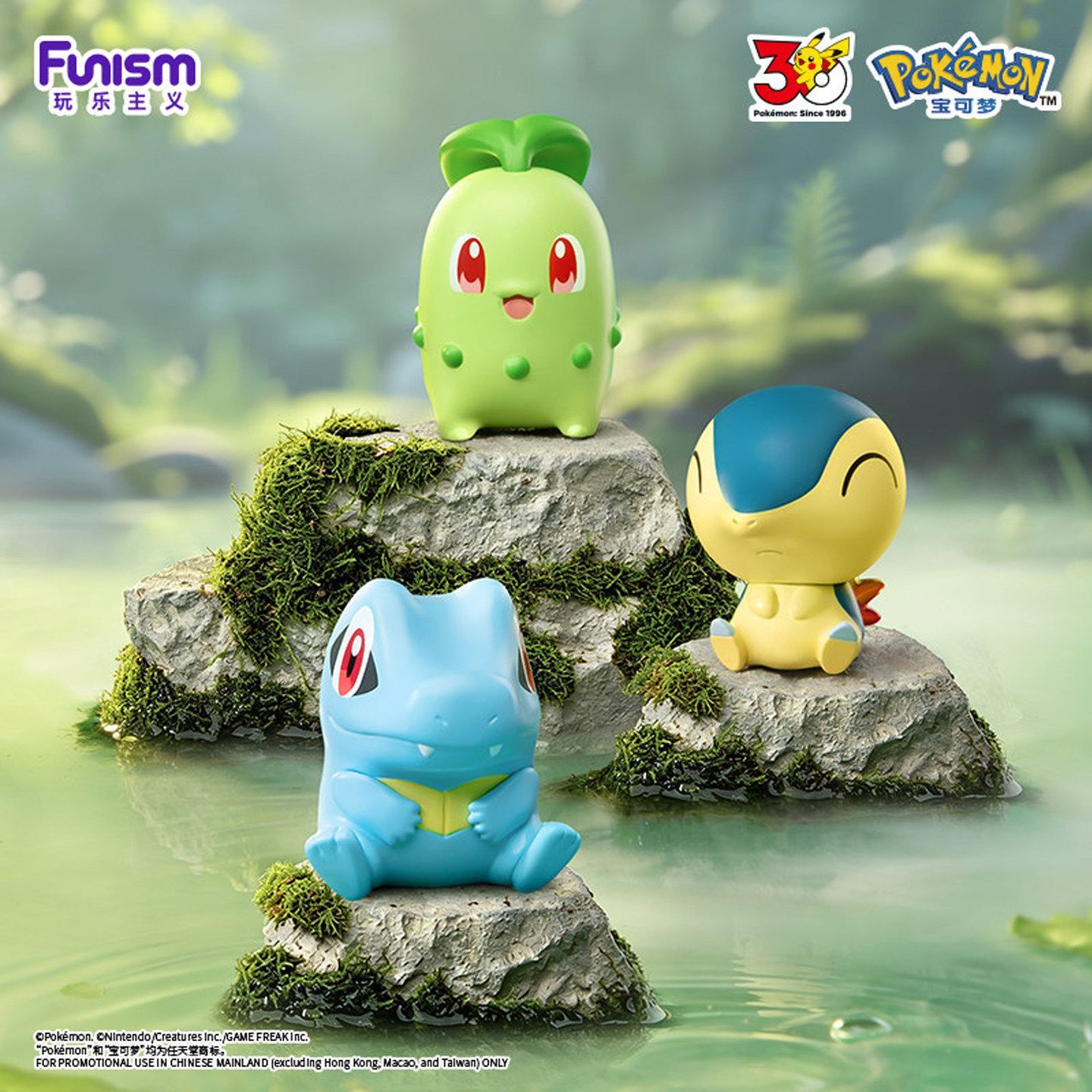 2026 FUNISM Pokemon Little Adv - Pokemon Anime Merchandise 评论和价格