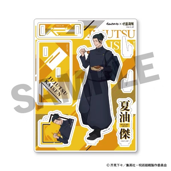 Jujutsu Kaisen GINDACO Takoyak - Anime Jujutsu Kaisen Merchandise 评论和价格