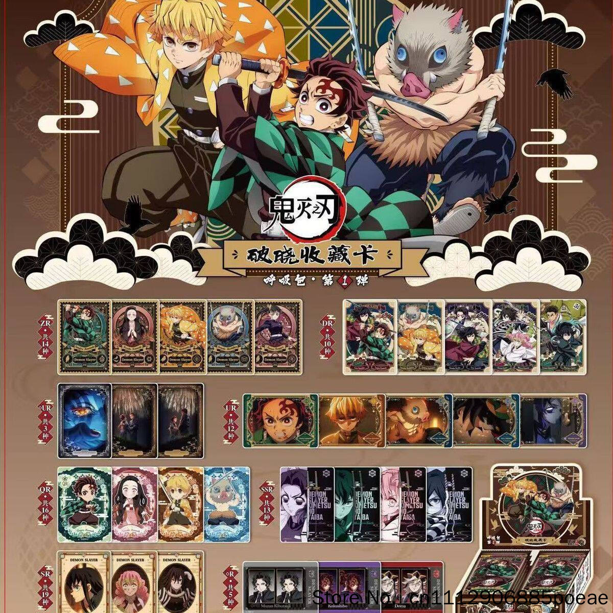 Kayou Demon Slayer Trading Car - Anime Merchandise Demon Slayer 评论和价格