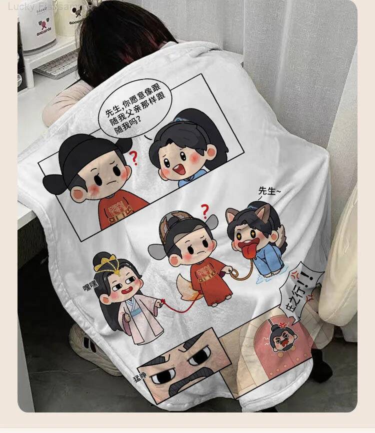 Xiao Zhan Merchandise: Blanket - Anime Merchandise Dress 评论和价格