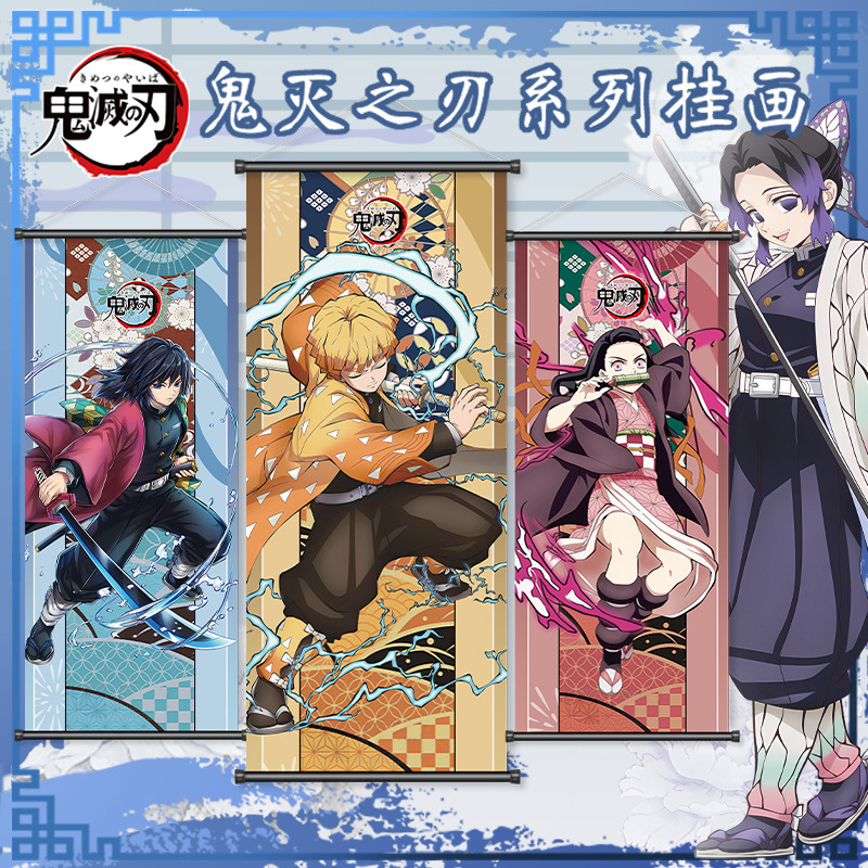 Demon Slayer Wall Scroll Nezuk - Anime Convention Merchandise 评论和价格
