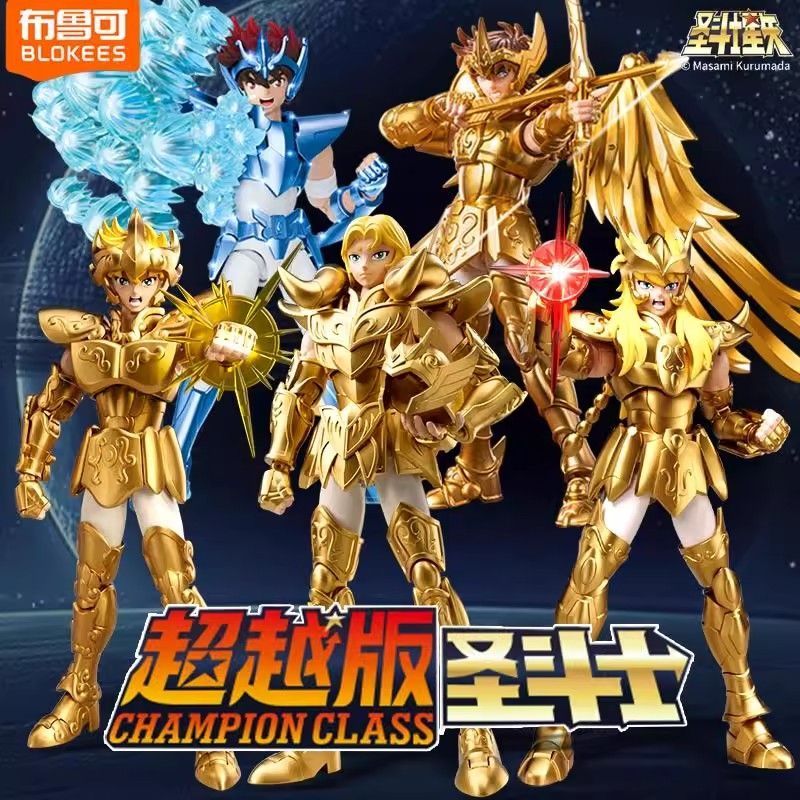 Saint Seiya Blind Box, Random  - Anime Merchandise Demon Slayer 评论和价格