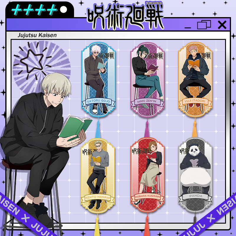 Jujutsu Kaisen Acrylic Tassel  - Anime Jujutsu Kaisen Merchandise 评论和价格