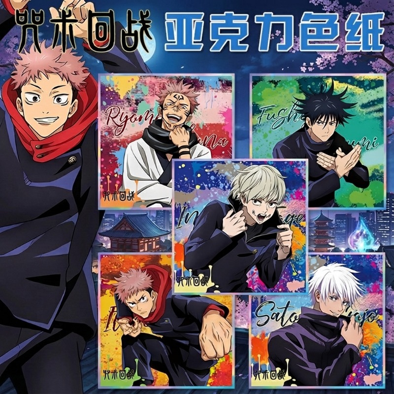 Jujutsu Kaisen Anime Keychain  - Anime Jujutsu Kaisen Merchandise 评论和价格
