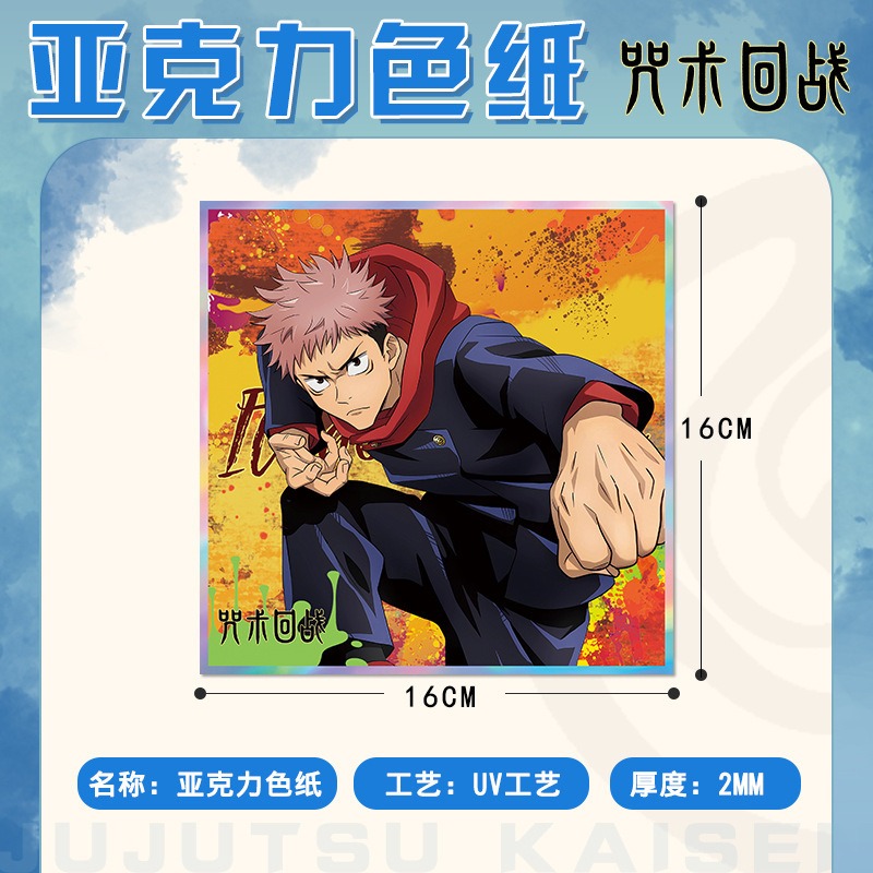 Jujutsu Kaisen Anime Keychain  - Anime Jujutsu Kaisen Merchandise 评论和价格