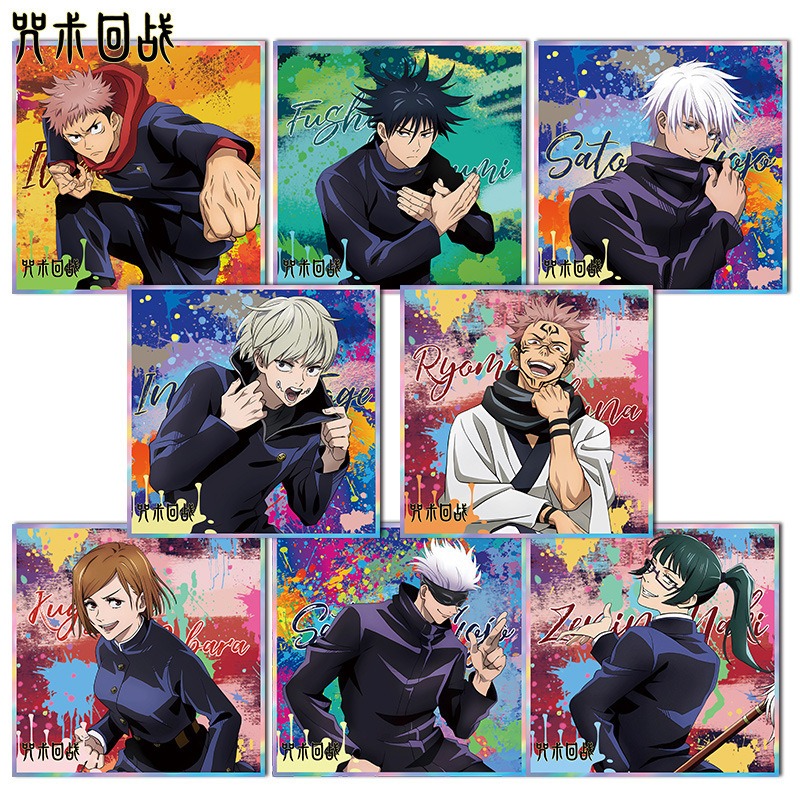 Jujutsu Kaisen Anime Keychain  - Anime Jujutsu Kaisen Merchandise 评论和价格