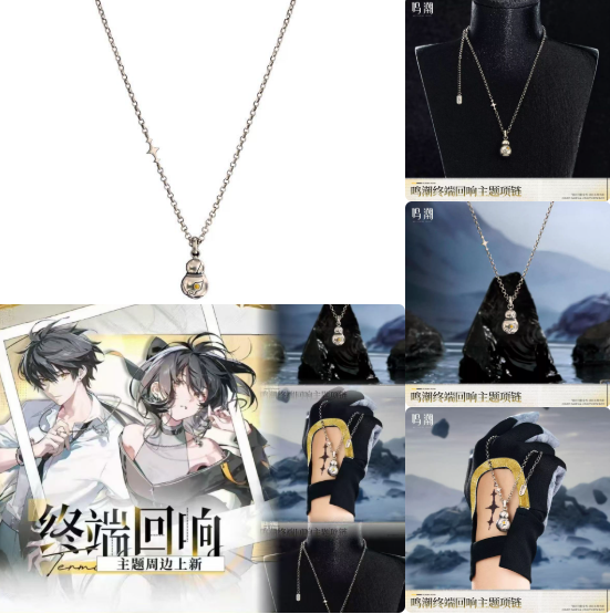 Game Wuthering Waves Wanderer  - Anime Merchandise Dress 评论和价格