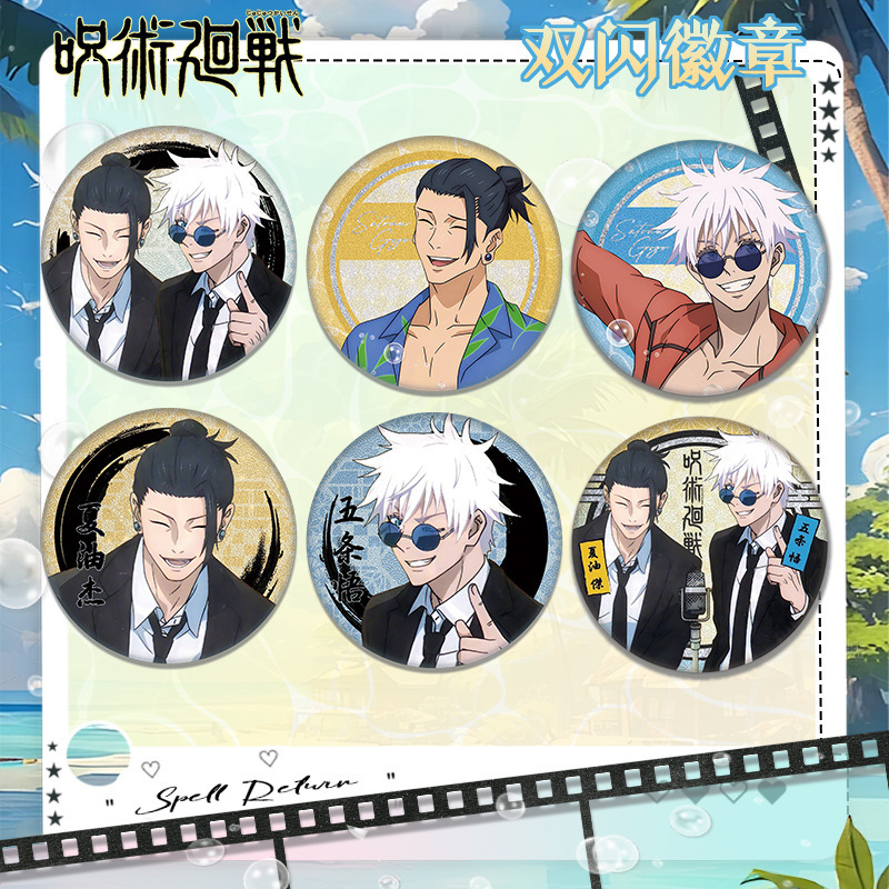 New Jujutsu Kaisen Satoru Gojo - Anime Jujutsu Kaisen Merchandise 评论和价格