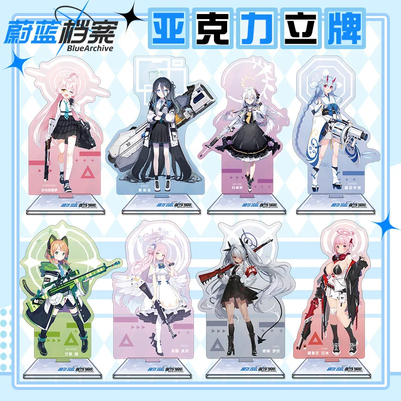 Blue Archive 16cm Acrylic Stan - Anime Merchandise Figures 评论和价格