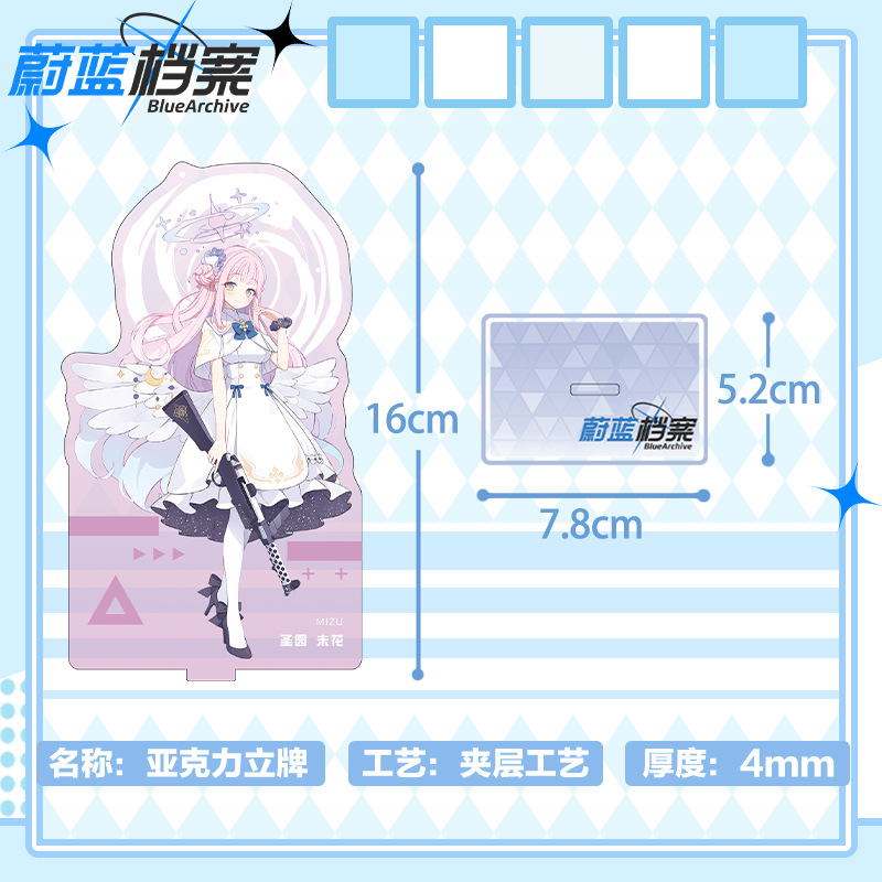 Blue Archive 16cm Acrylic Stan - Anime Merchandise Figures 评论和价格