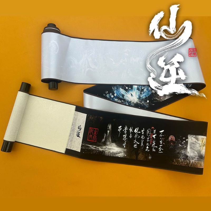 530cm Scroll Renegade Immortal - Anime Merchandise In Chinese 评论和价格