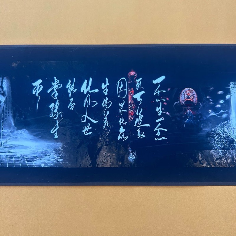 530cm Scroll Renegade Immortal - Anime Merchandise In Chinese 评论和价格