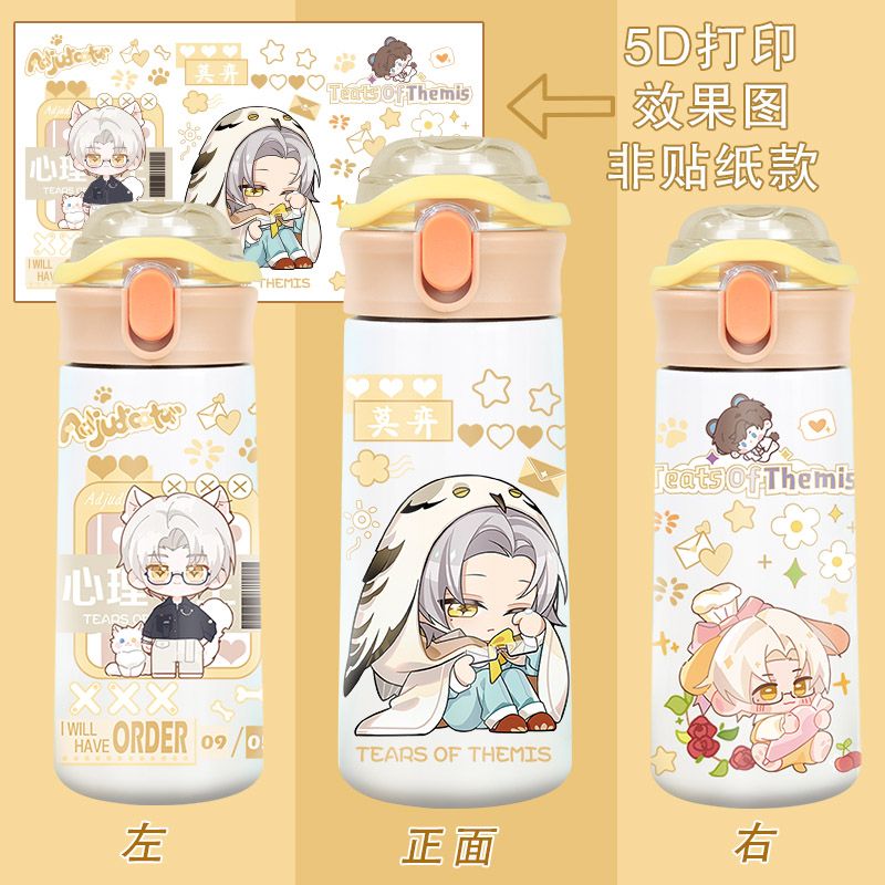 Tears of Themis Artem Wing ani - Anime Kingdom Merchandise 评论和价格