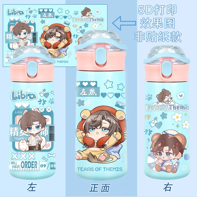 Tears of Themis Artem Wing ani - Anime Kingdom Merchandise 评论和价格