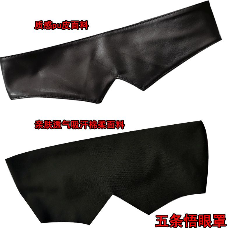 Jujutsu Kaisen merchandise Goj - Anime Jujutsu Kaisen Merchandise 评论和价格