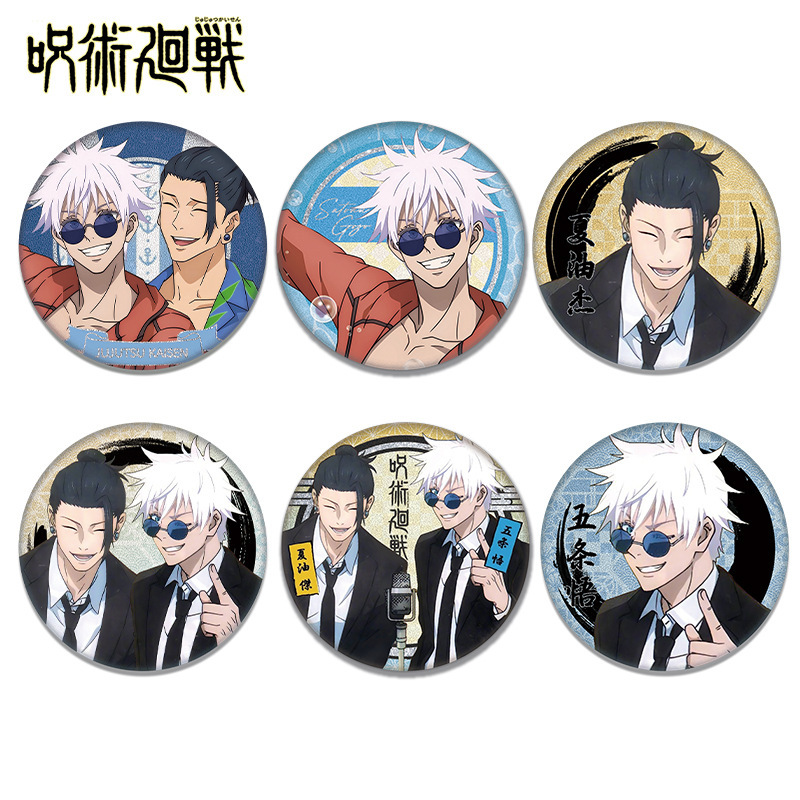 Jujutsu Kaisen Anime Satoru Go - Anime Jujutsu Kaisen Merchandise 评论和价格