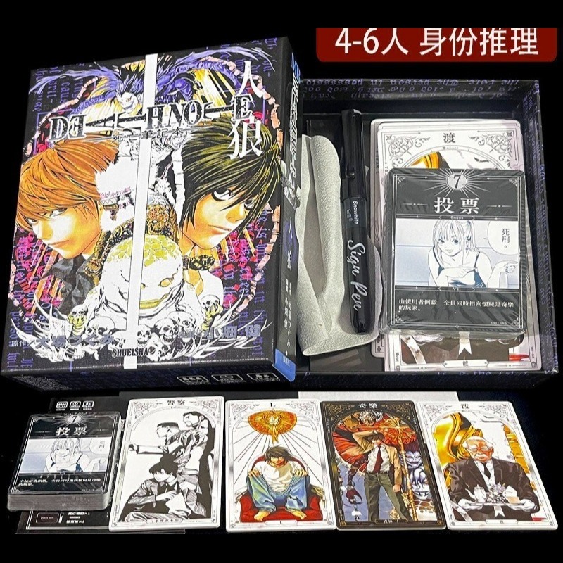 Death Note Anime Merchandise B - Anime Merchandise In Chinese 评论和价格