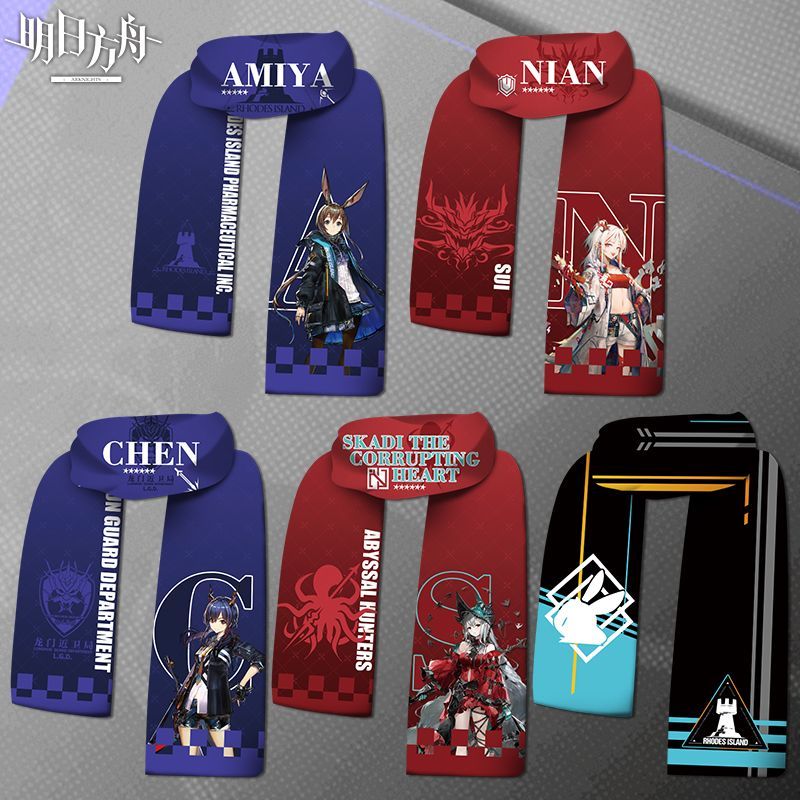 Arknights Amiya Skadi Creative - Anime Kingdom Merchandise 评论和价格