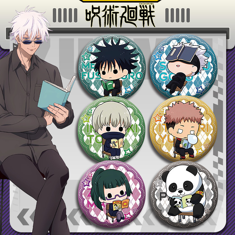 Jujutsu Kaisen Anime Badge Set - Anime Jujutsu Kaisen Merchandise 评论和价格