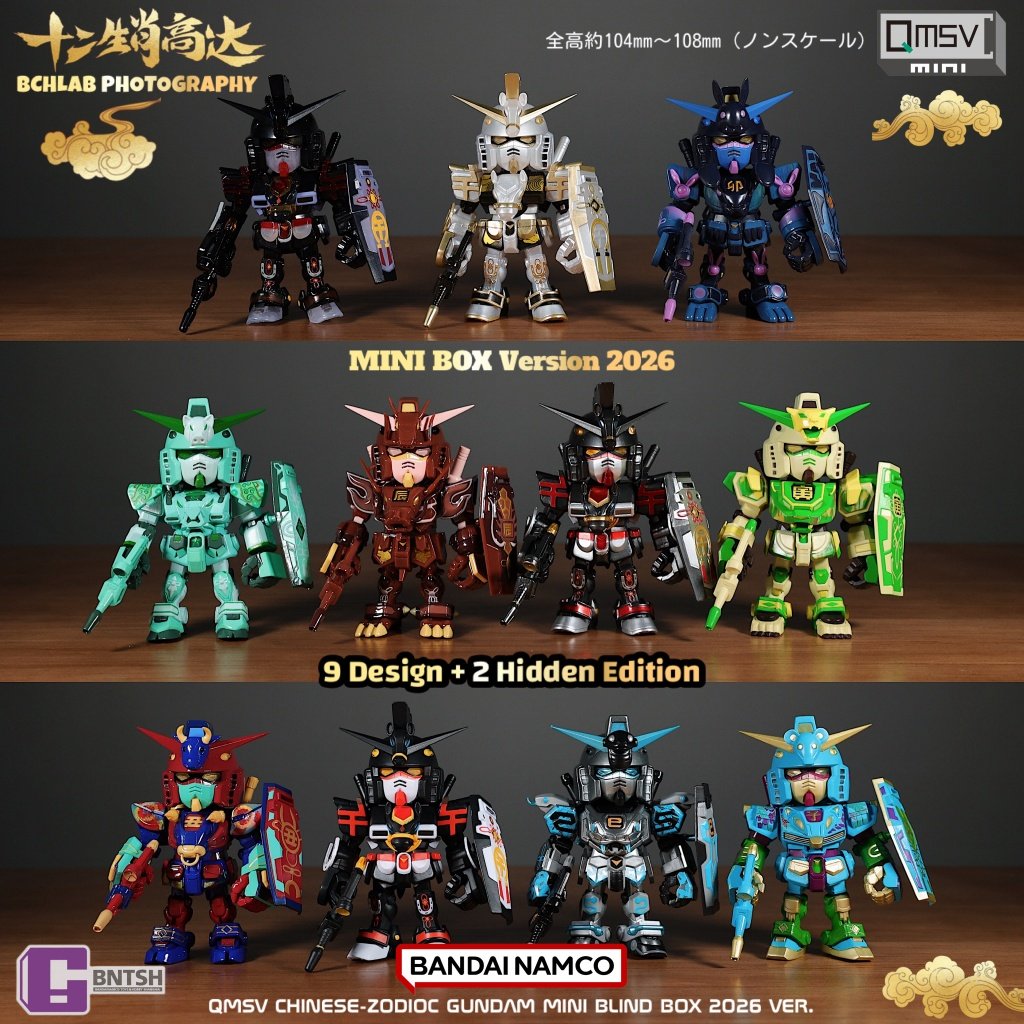 New Bandai 2026 QMSV Twelve Ch - Anime Merchandise In Chinese 评论和价格