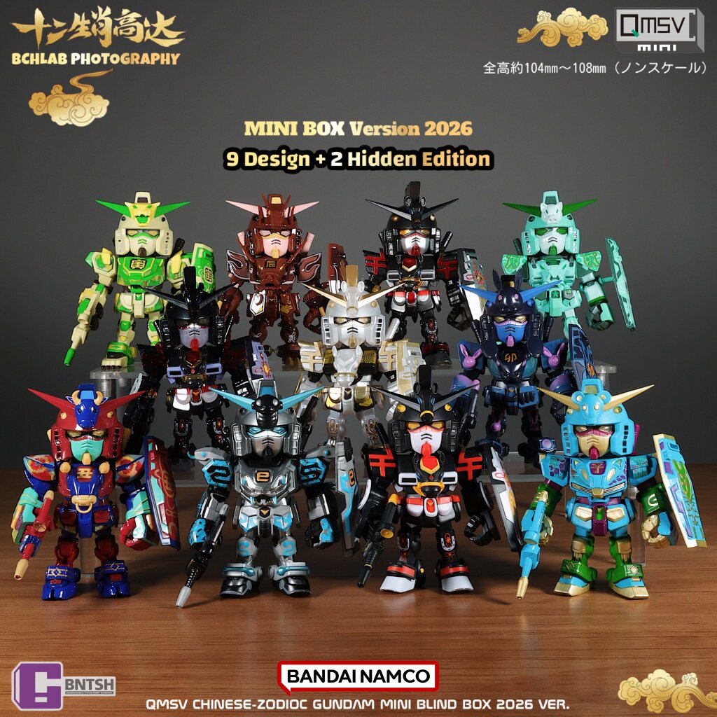 New Bandai 2026 QMSV Twelve Ch - Anime Merchandise In Chinese 评论和价格