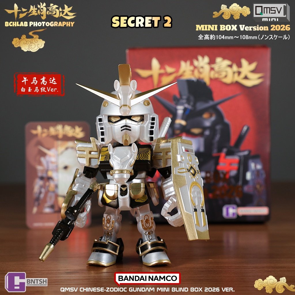 New Bandai 2026 QMSV Twelve Ch - Anime Merchandise In Chinese 评论和价格