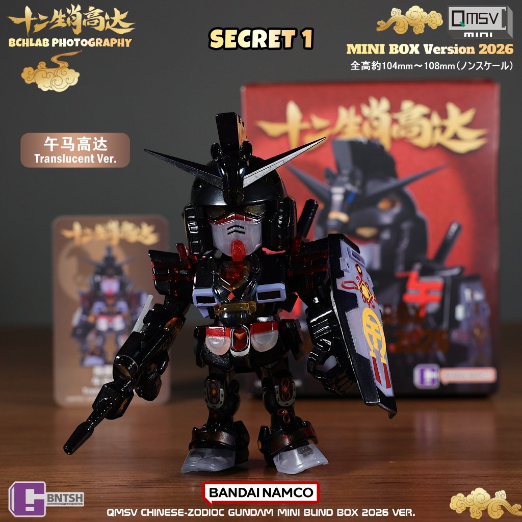 New Bandai 2026 QMSV Twelve Ch - Anime Merchandise In Chinese 评论和价格