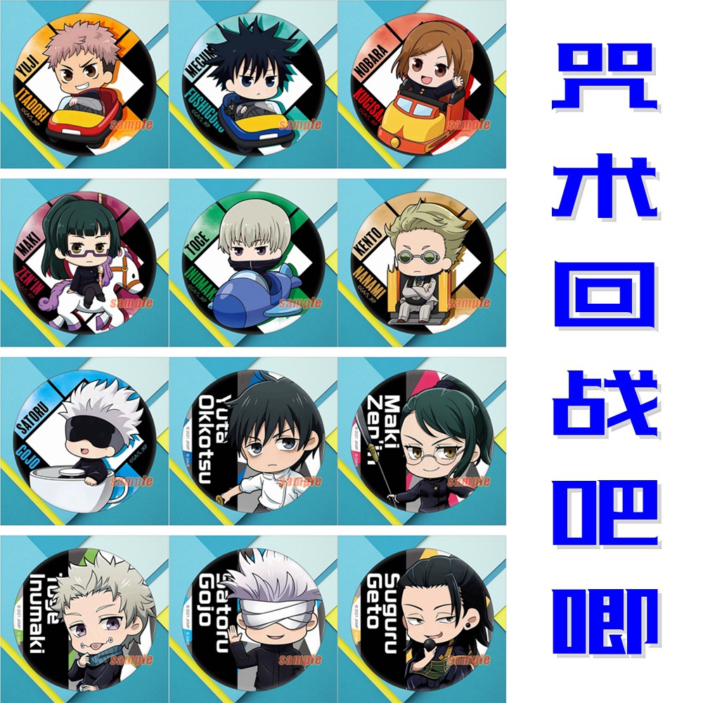 Anime Merchandise Jujutsu Kais - Anime Merchandise Manufacturers 评论和价格