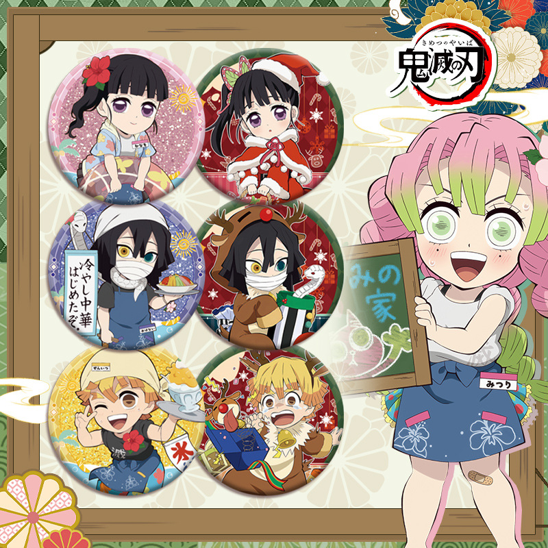 Demon Slayer Kimetsu no Yaiba  - Anime Merchandise Demon Slayer 评论和价格