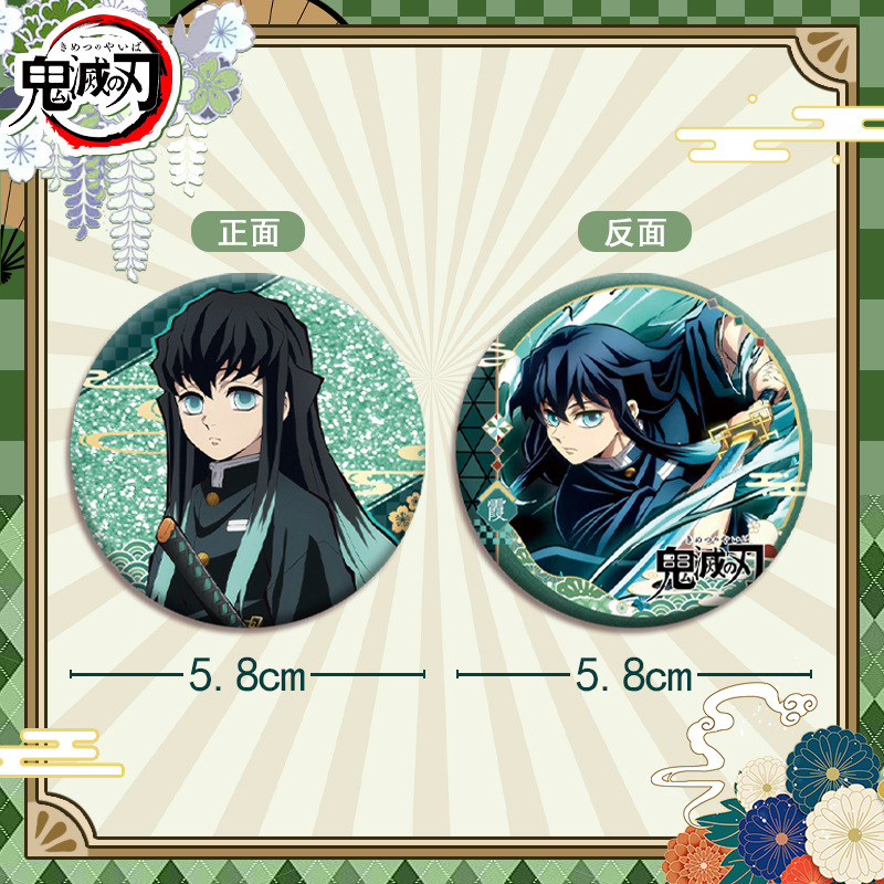 Demon Slayer Kimetsu no Yaiba  - Anime Merchandise Demon Slayer 评论和价格
