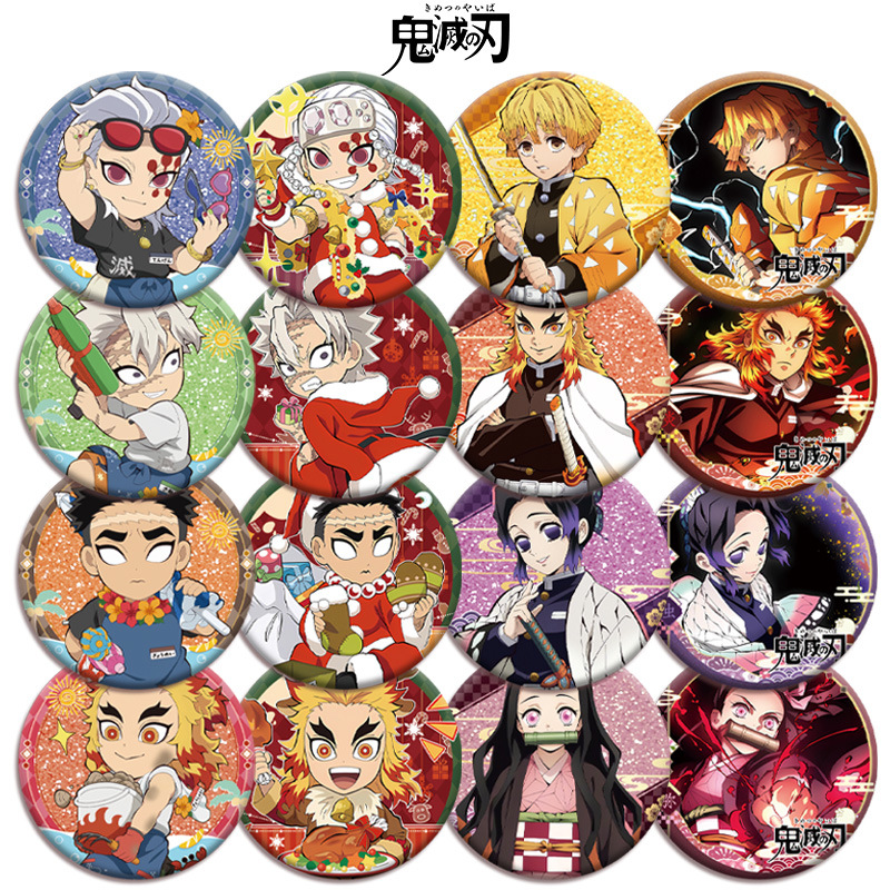 Demon Slayer Kimetsu no Yaiba  - Anime Merchandise Demon Slayer 评论和价格