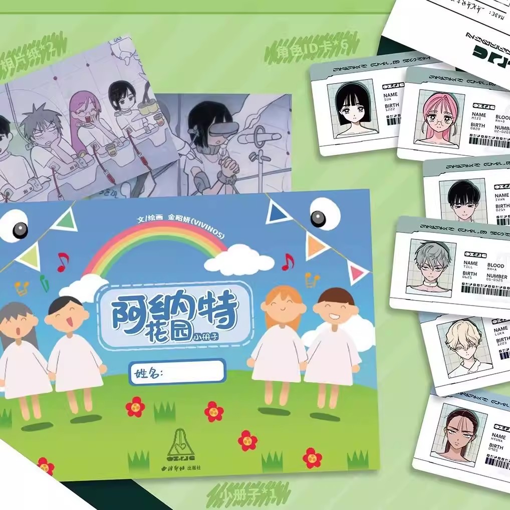 Vivinos Alien Stage Official A - Anime Merchandise In Chinese 评论和价格