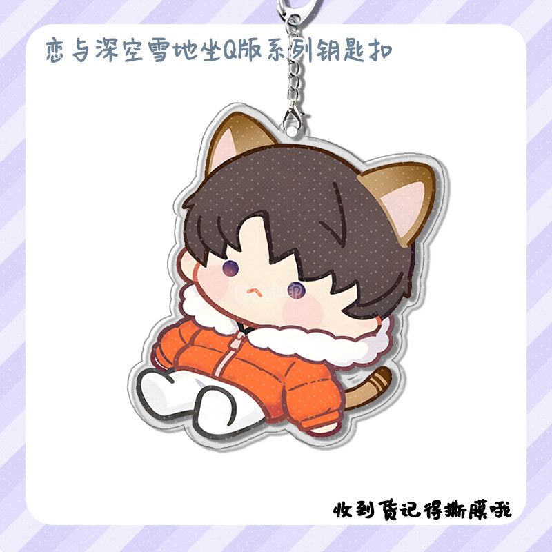 New Love and Deepspace Xavier  - Anime Kingdom Merchandise 评论和价格