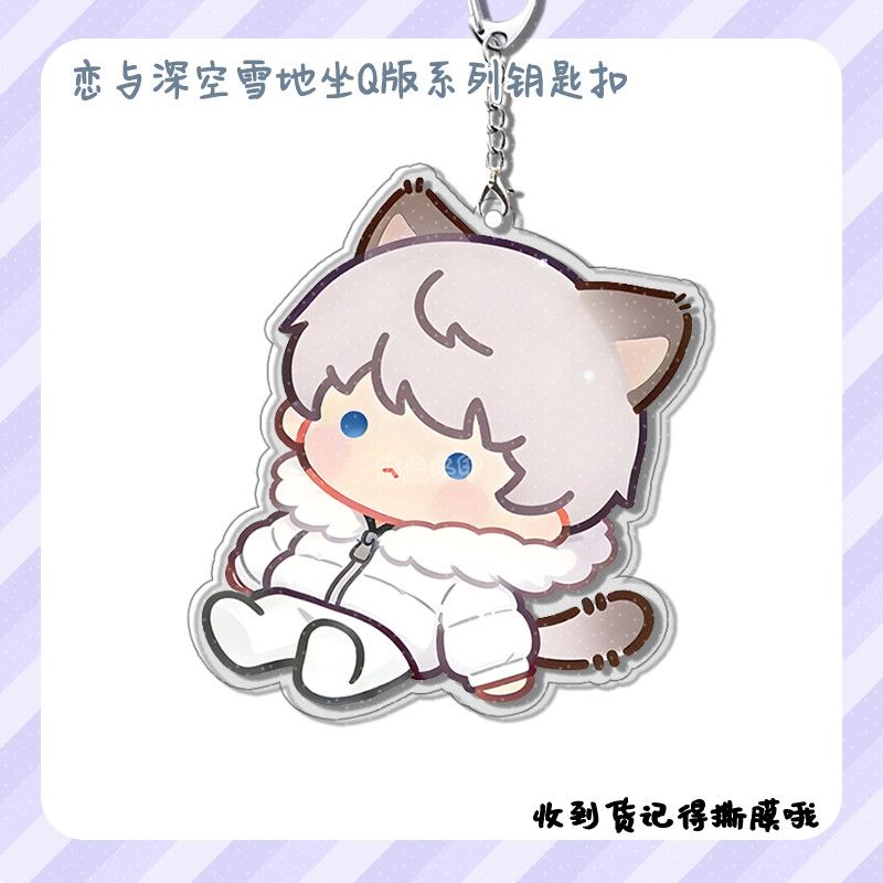 New Love and Deepspace Xavier  - Anime Kingdom Merchandise 评论和价格