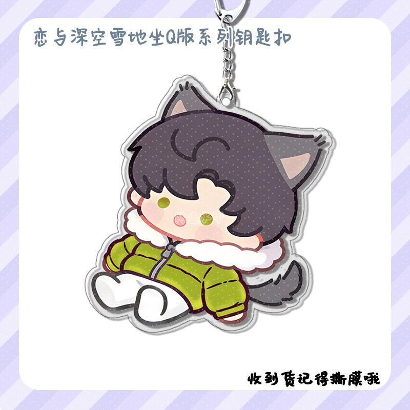 New Love and Deepspace Xavier  - Anime Kingdom Merchandise 评论和价格