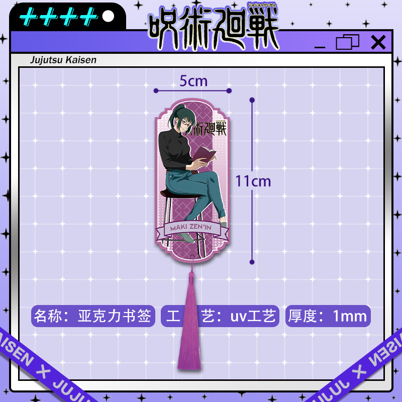 Jujutsu Kaisen Anime Acrylic T - Anime Jujutsu Kaisen Merchandise 评论和价格