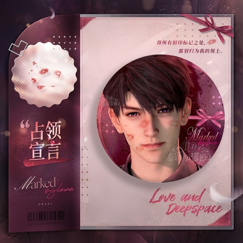 Love and Deepspace Xavier Zayn - Anime Kingdom Merchandise 评论和价格