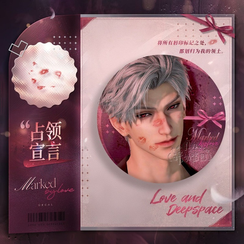 Love and Deepspace Xavier Zayn - Anime Kingdom Merchandise 评论和价格